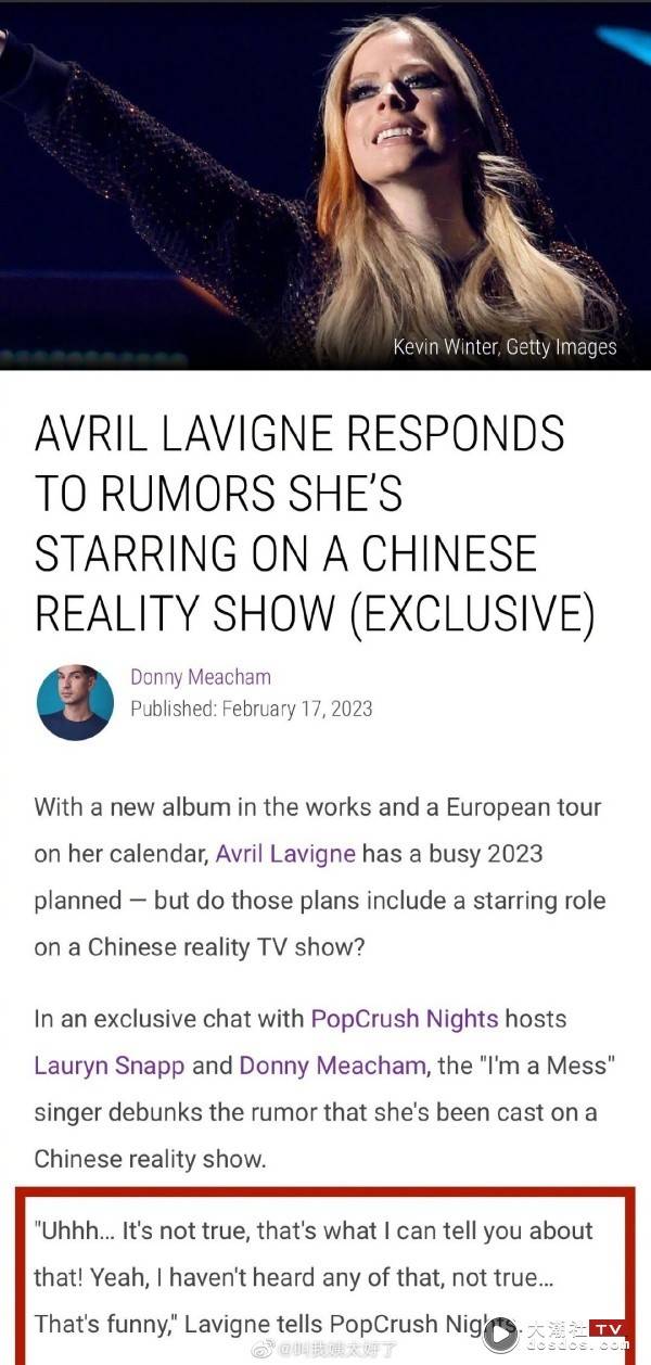 Avril Lavigne 否认参加《浪姐4》